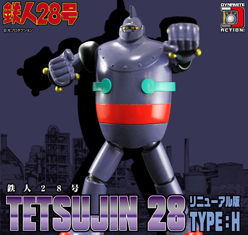 TETSUJIN28 鉄人28号 TYPE-H リニューアル版
